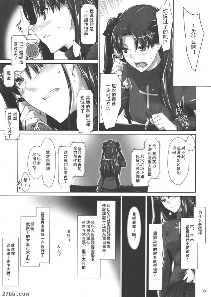 第6章