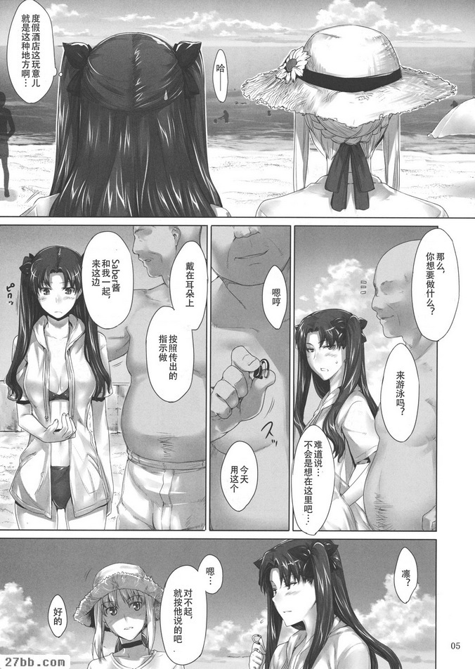第6章