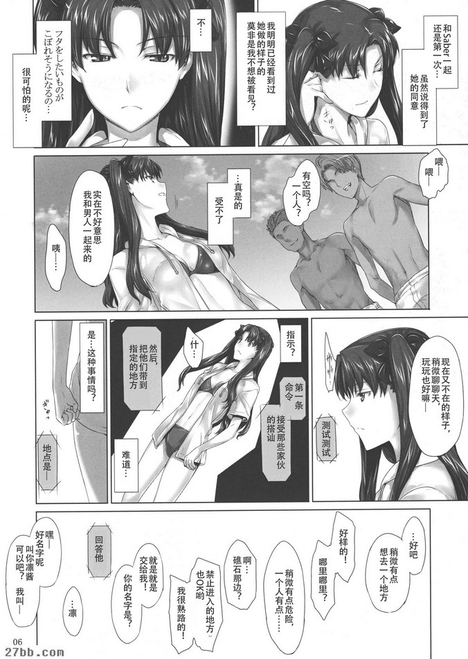 第6章