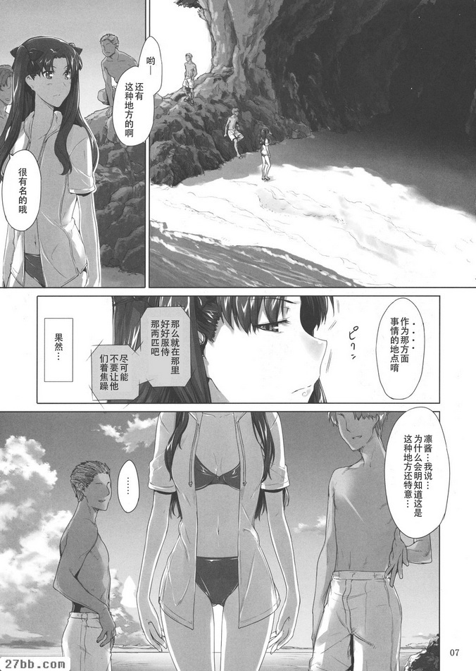 第6章
