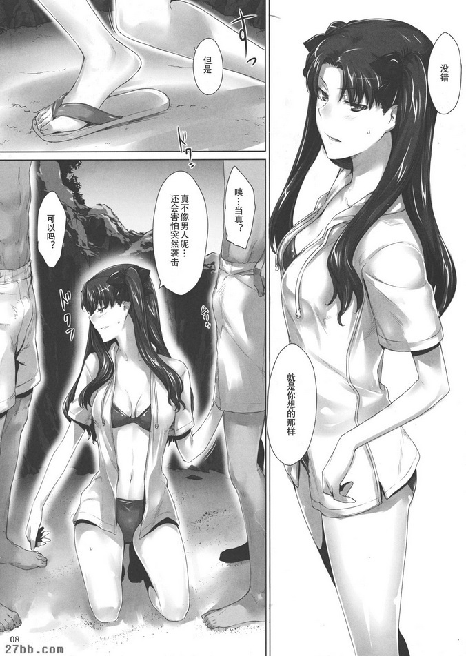 第6章