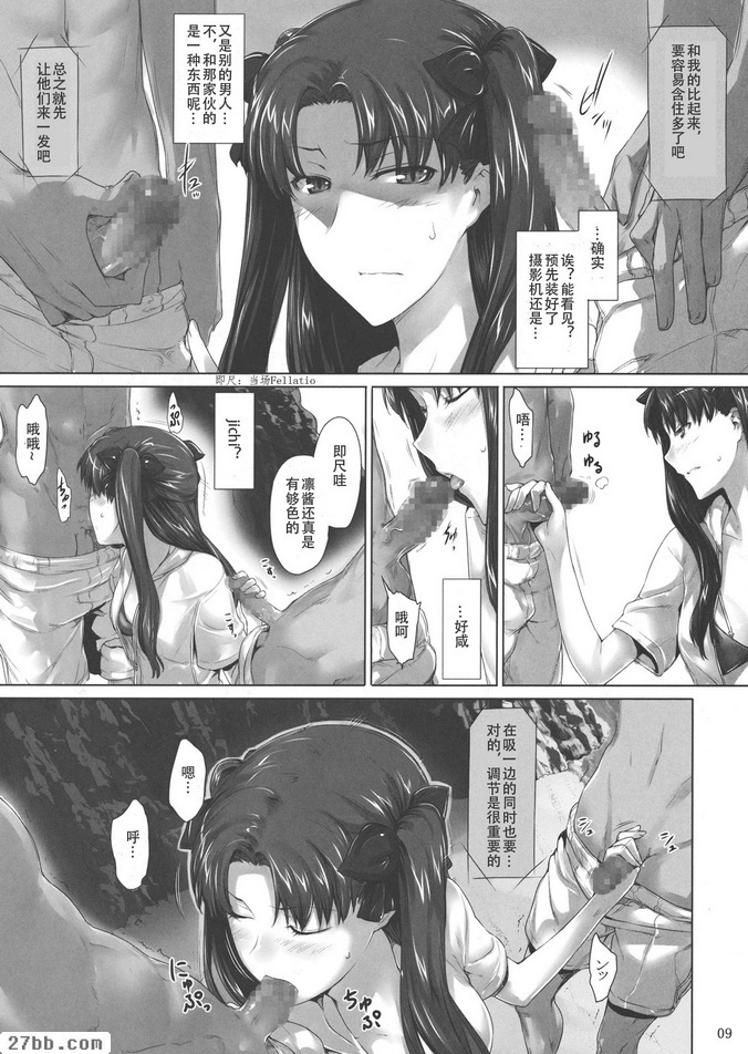 第6章