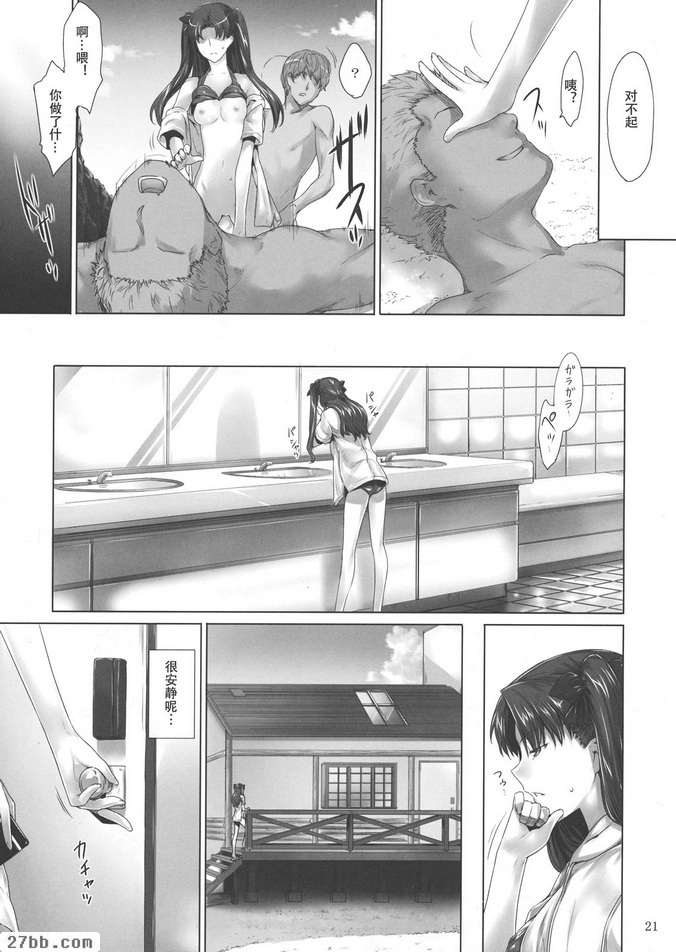 第6章