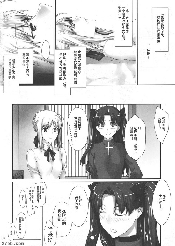 第6章
