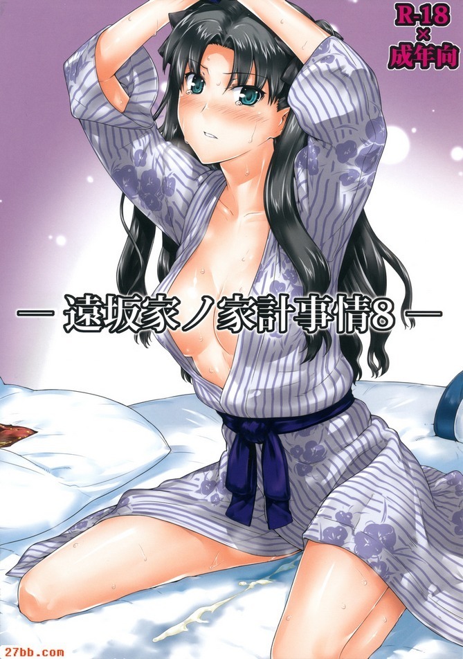 第7章