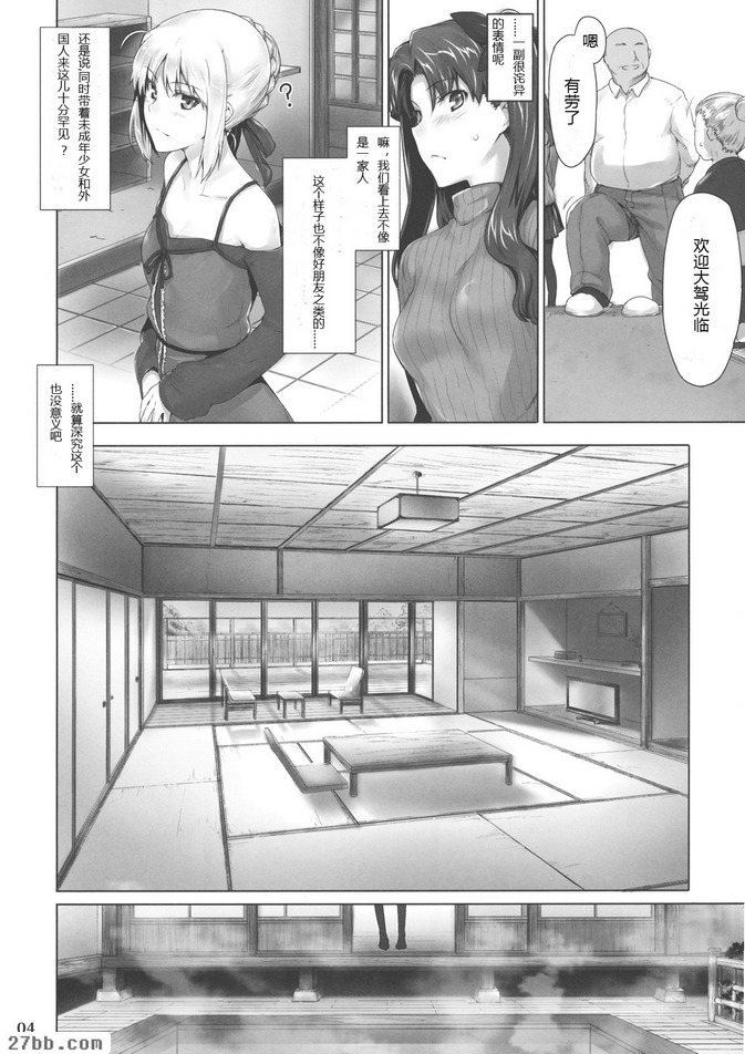 第7章