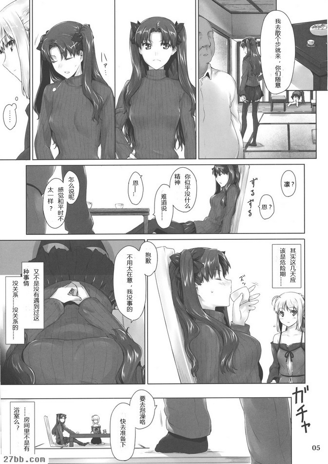 第7章