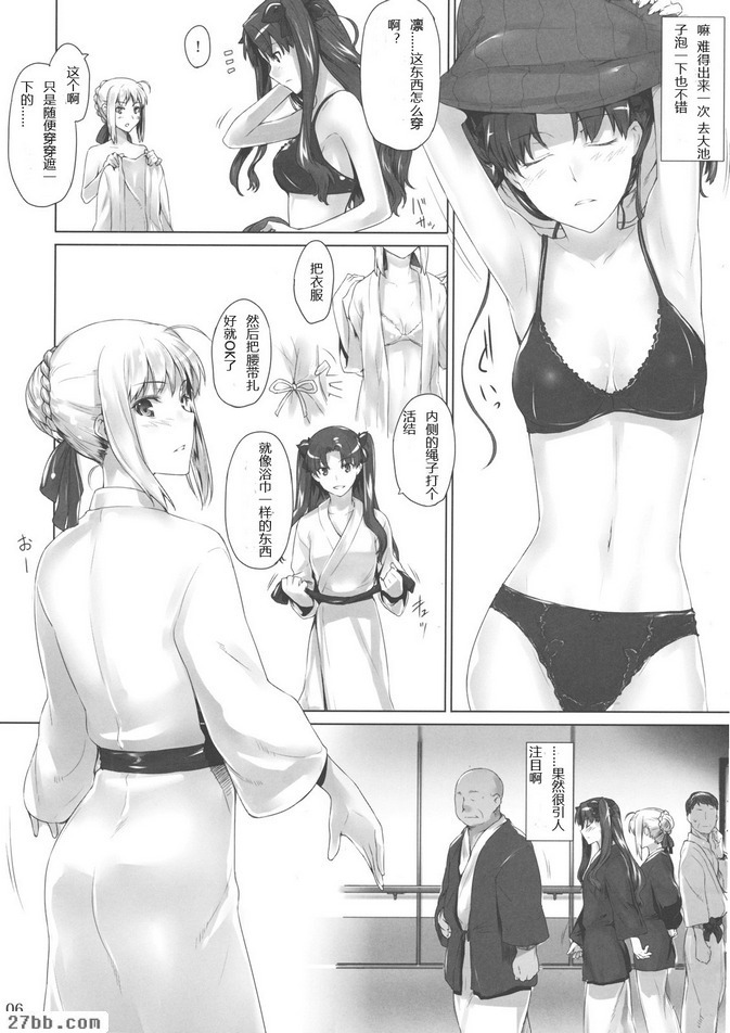 第7章