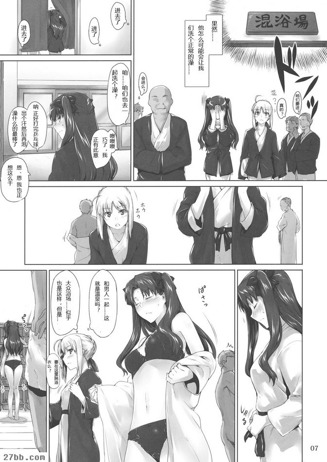 第7章