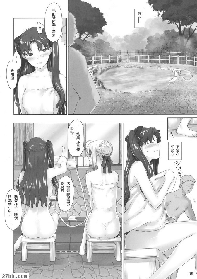 第7章