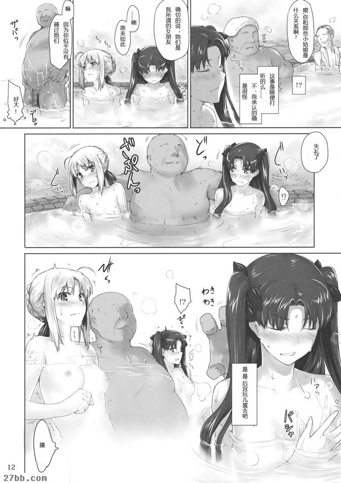第7章