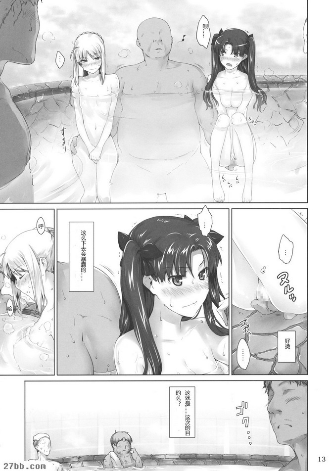 第7章