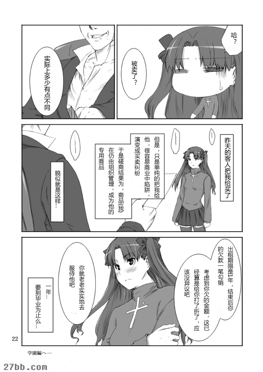 第0章