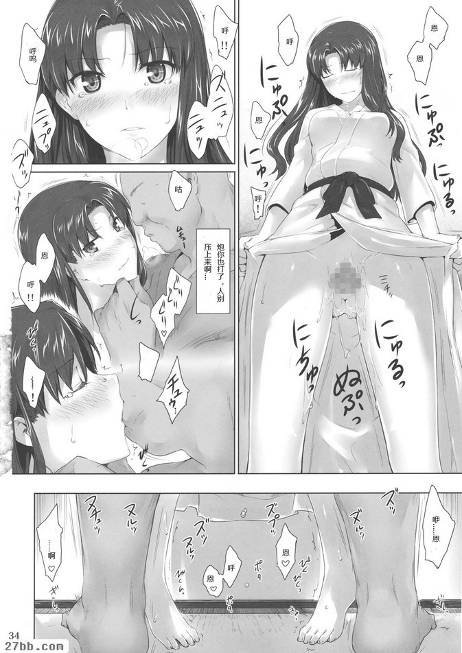 第7章