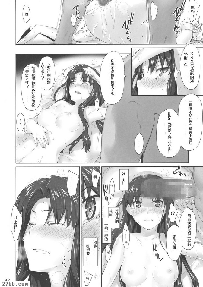 第7章