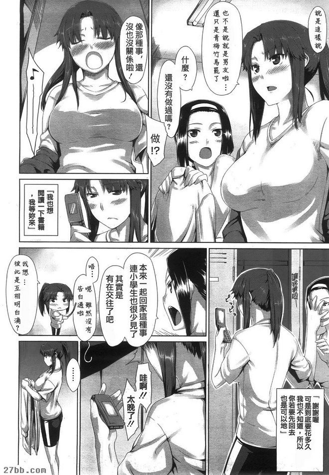 油斷大敵
