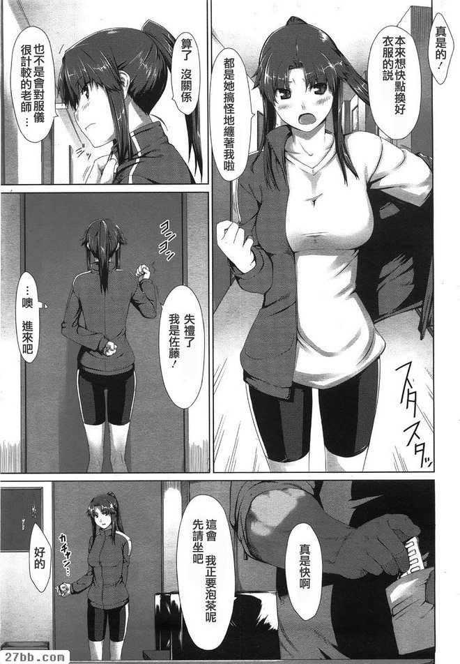 油斷大敵