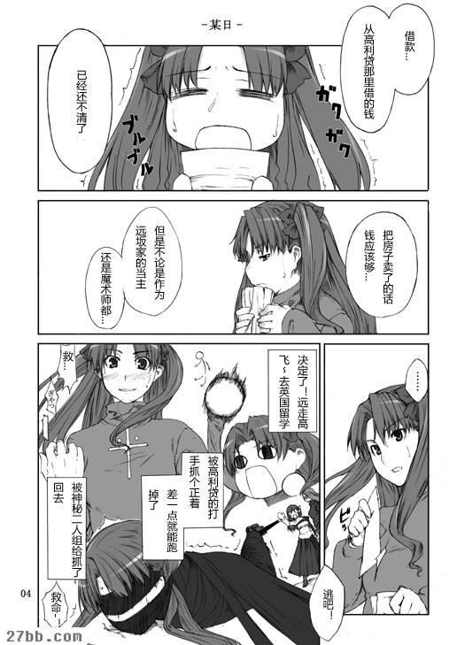 第0章