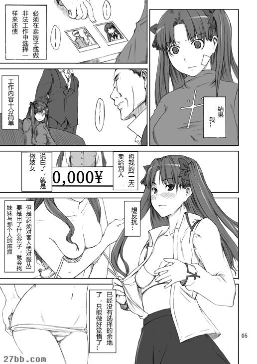 第0章