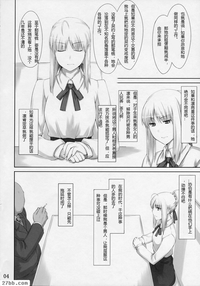 第2章