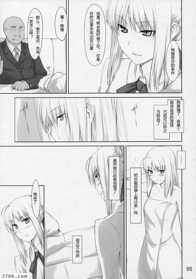 第2章