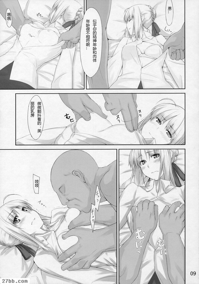 第2章