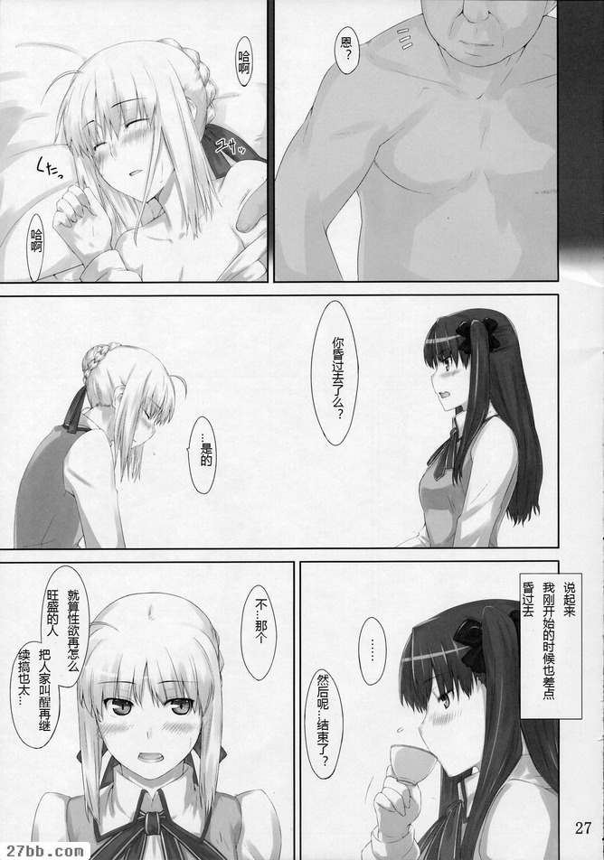 第2章