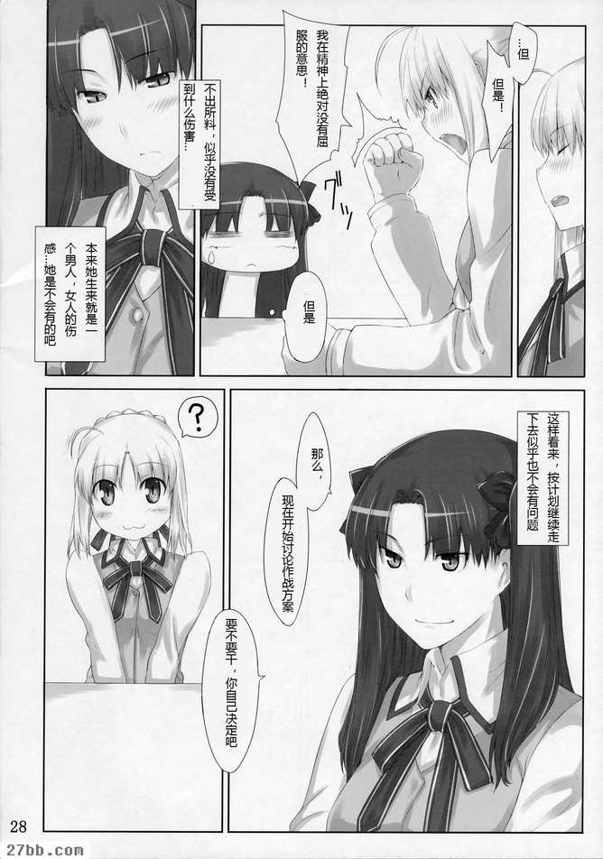 第2章