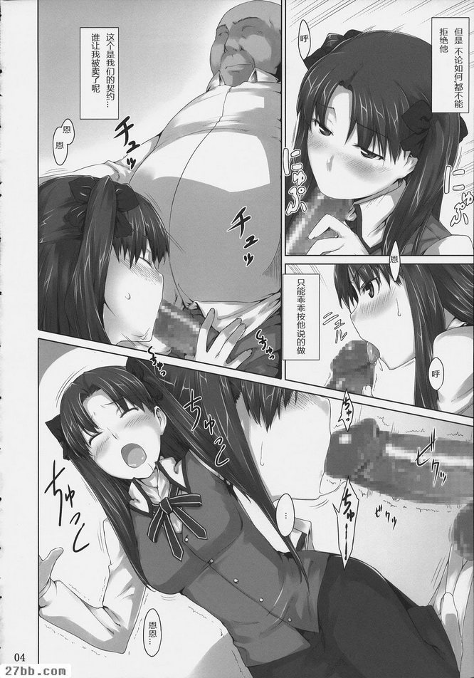 第3章