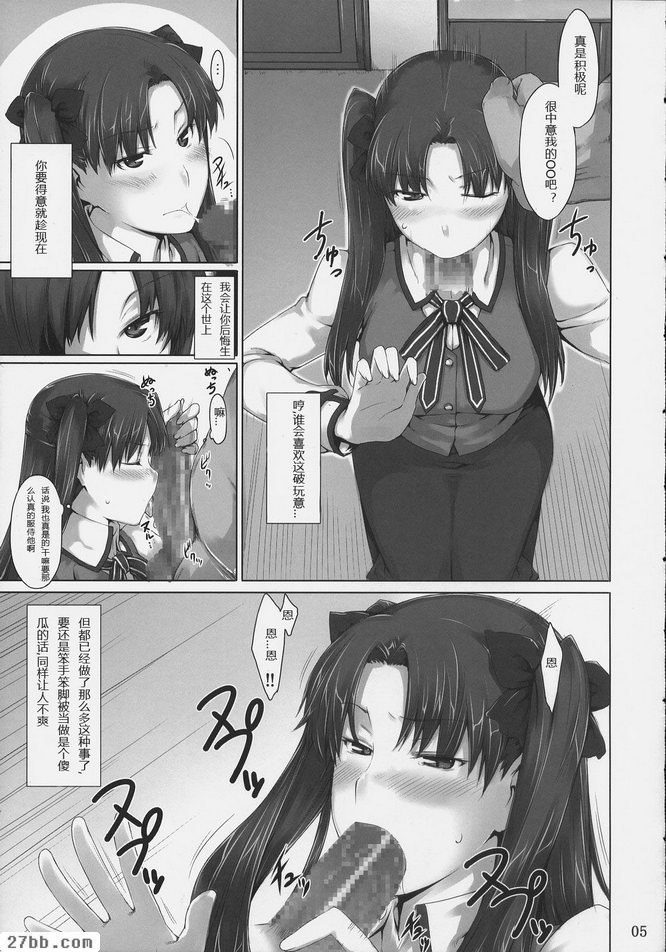 第3章