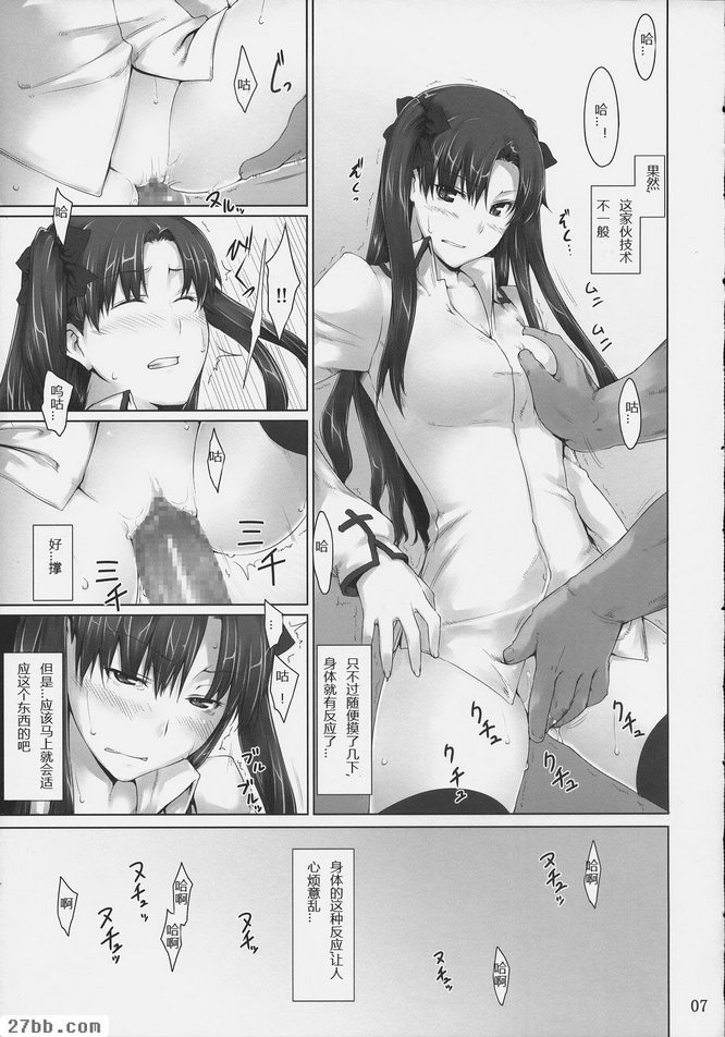第3章