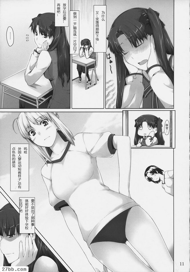 第3章