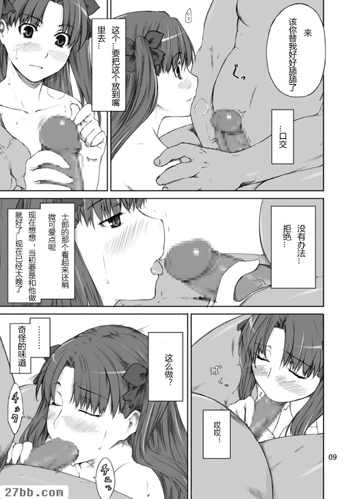第0章