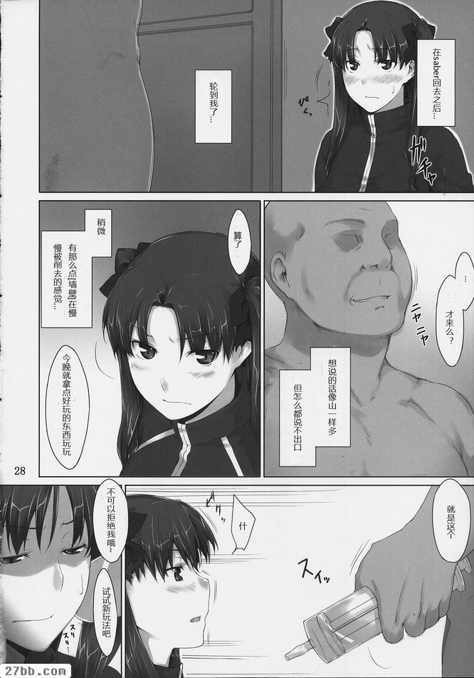 第3章