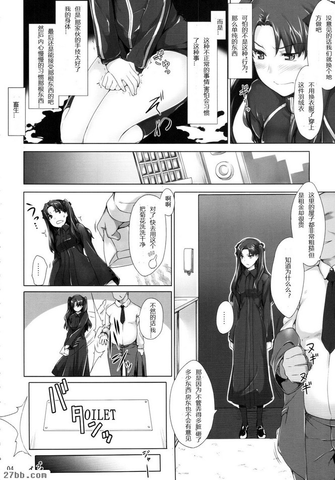 第4章