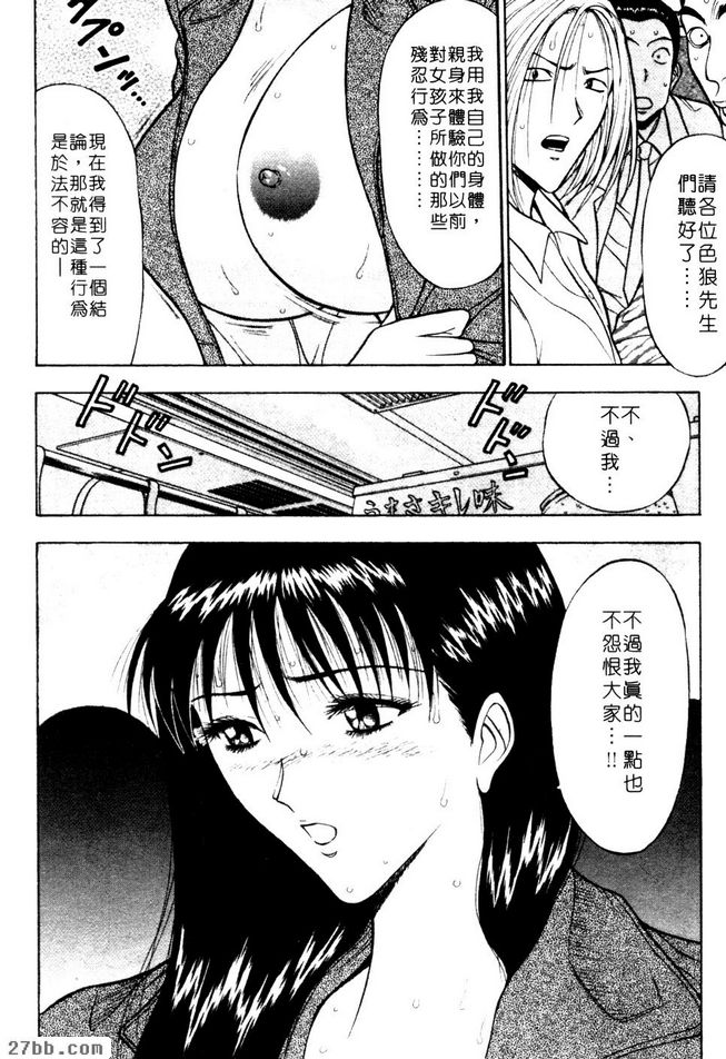 意猶未盡