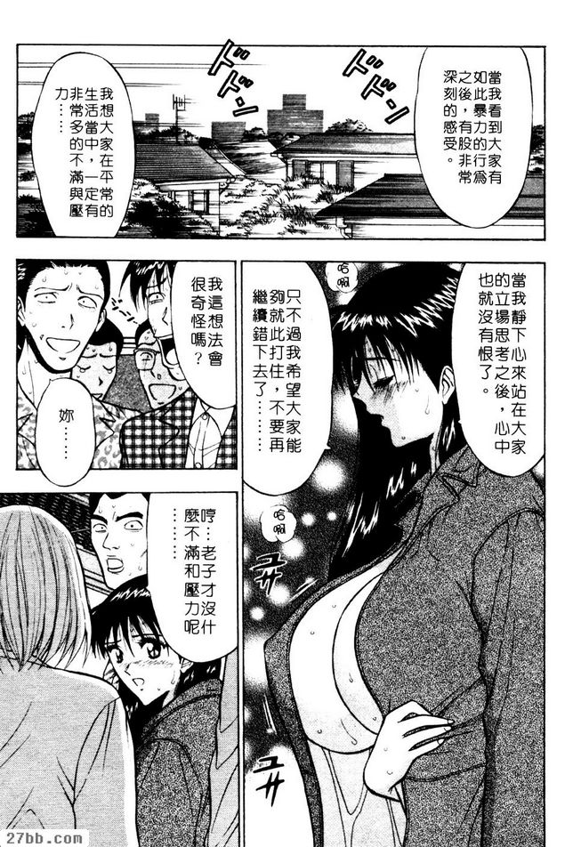 意猶未盡