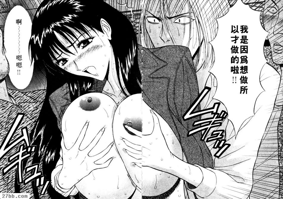 意猶未盡