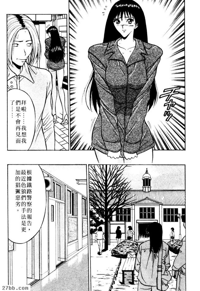 意猶未盡
