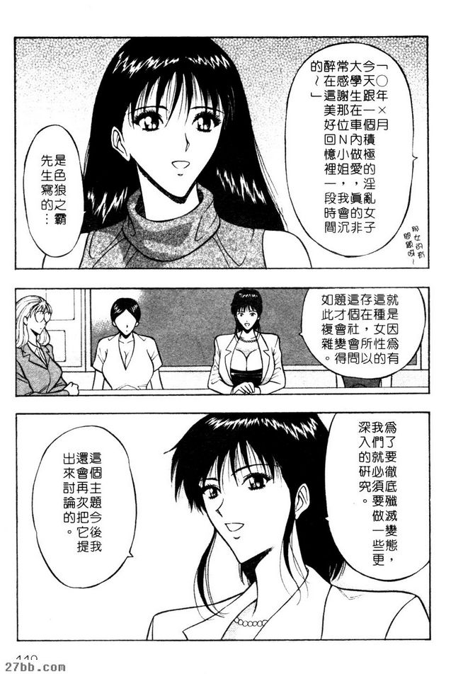 意猶未盡