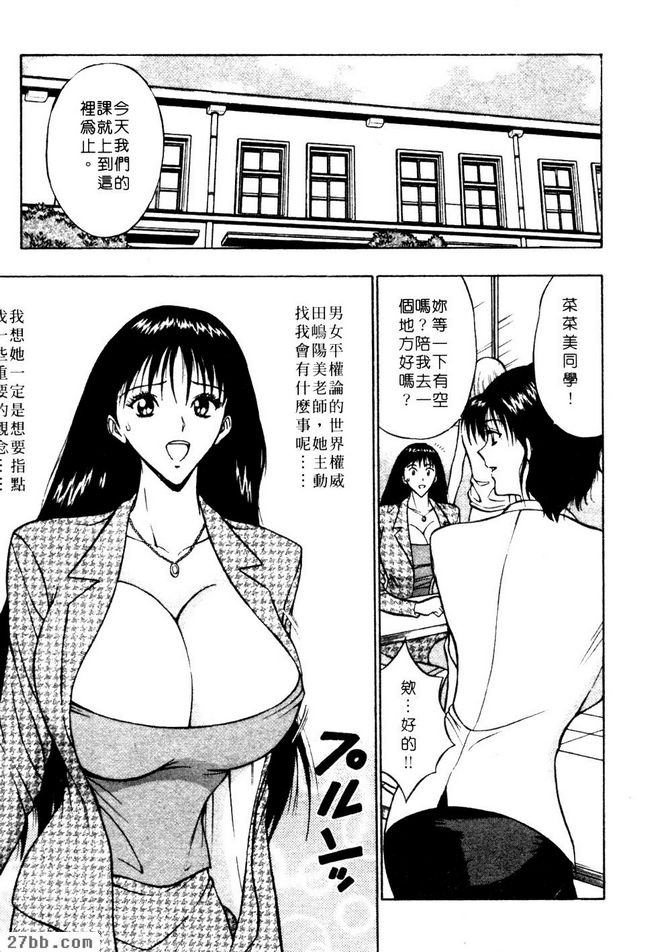 妥協