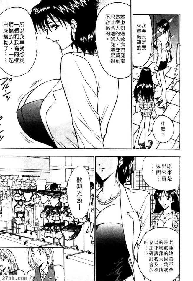 妥協