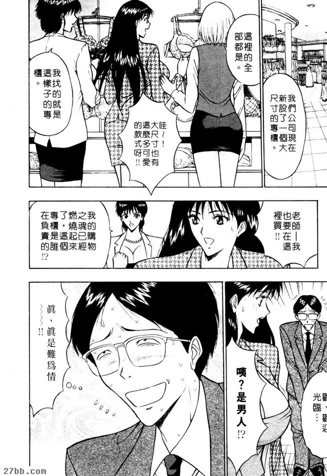 妥協
