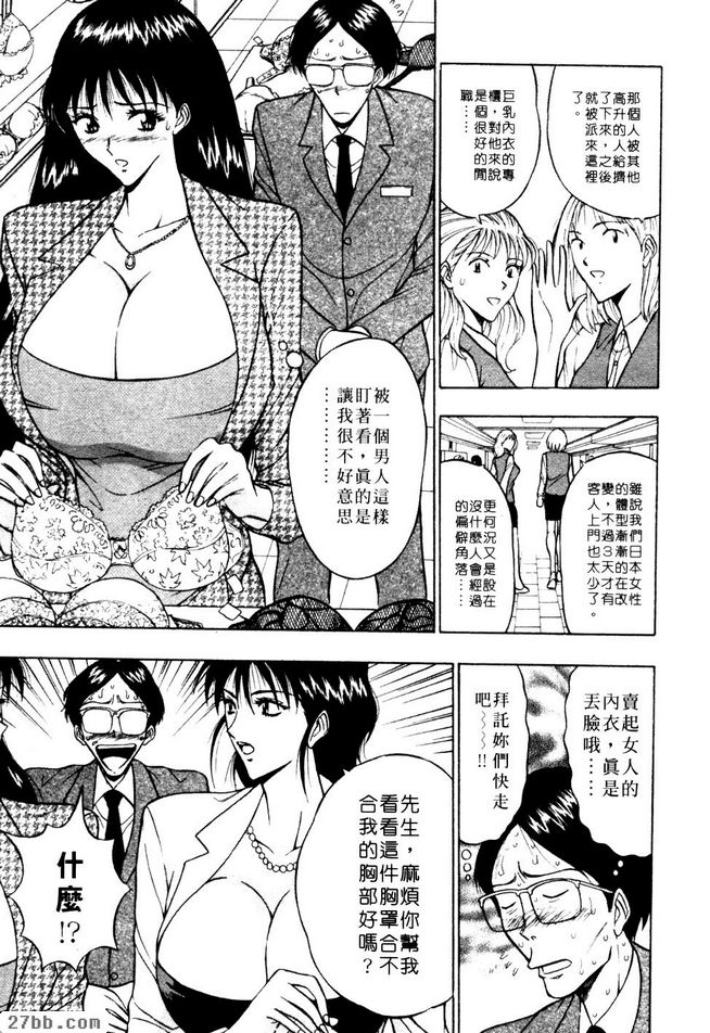 妥協
