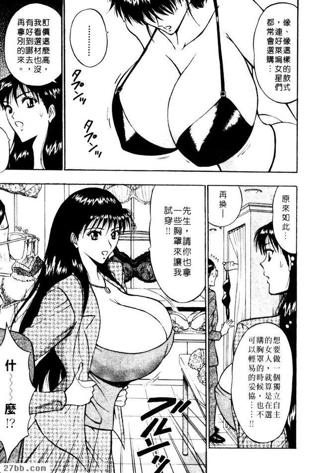 妥協