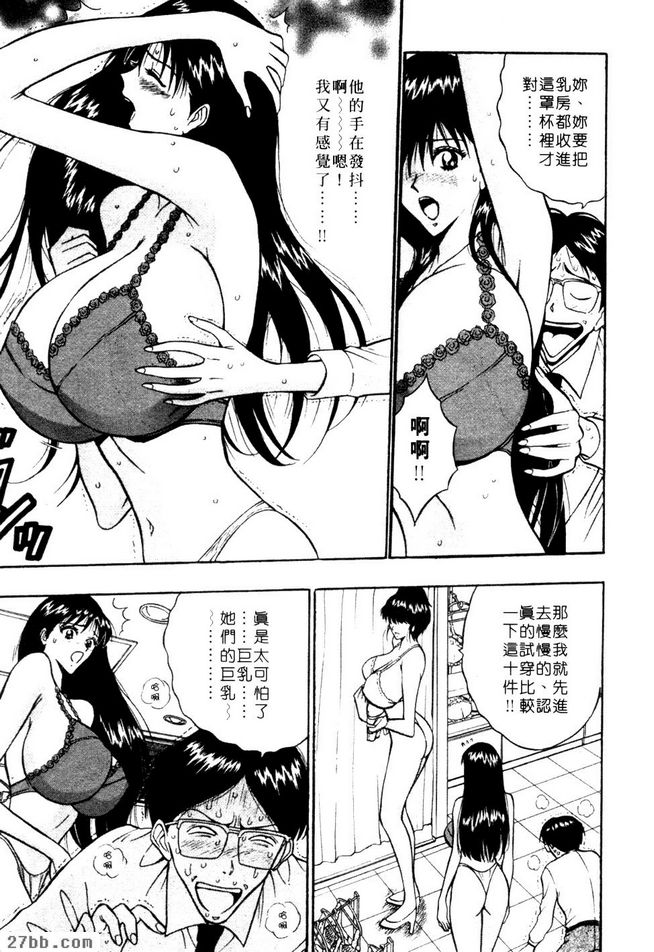 妥協
