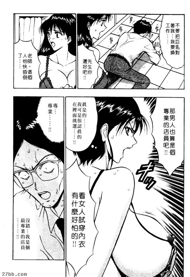 妥協