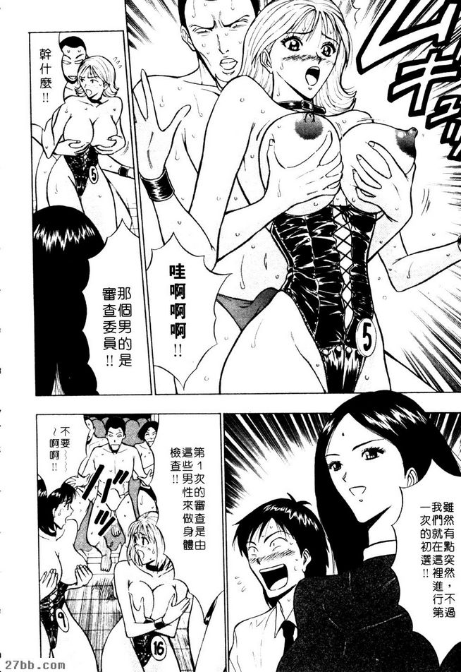 反對選美大會
