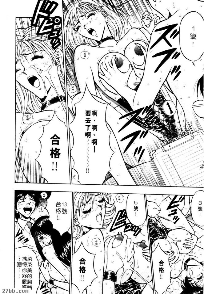 欲求不滿
