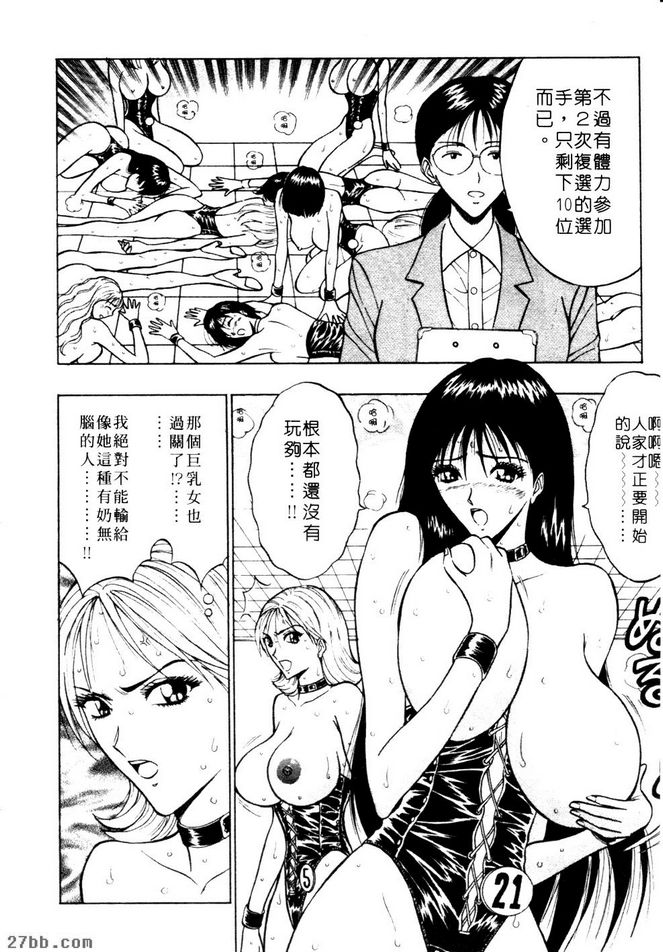 欲求不滿